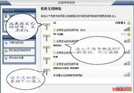 黑客文化指南 從新手到技術(shù)大牛的進(jìn)階之旅