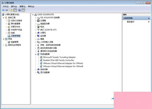 電腦系統(tǒng)小知識 Win7設(shè)備管理器詳解與打開步驟